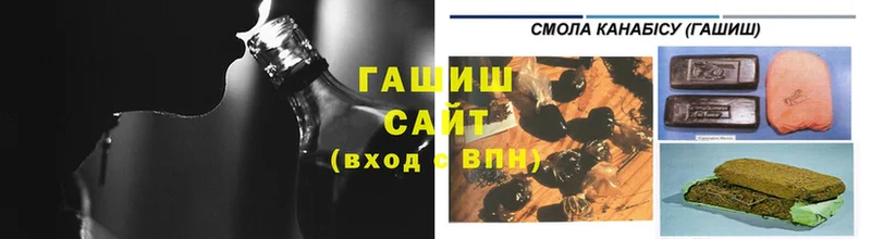 Магазины продажи наркотиков Рославль COCAIN  СОЛЬ  Бошки Шишки  Псилоцибиновые грибы  Меф мяу мяу 