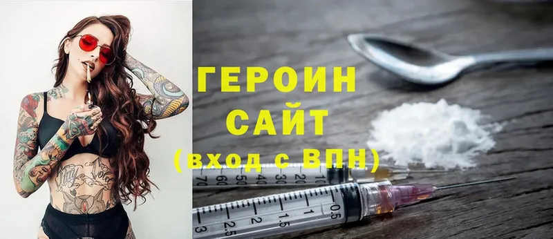 NBOMe Рославль